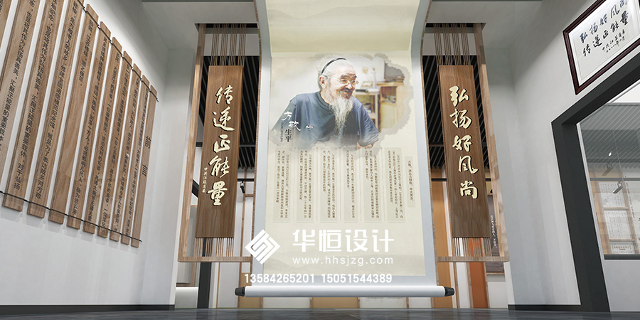 全國道德模范文化館